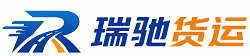 金林区瑞驰｜附近回程货车调度｜工程机械爬梯车大件运输车调度